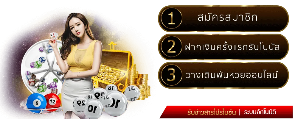 โชคเฮง
