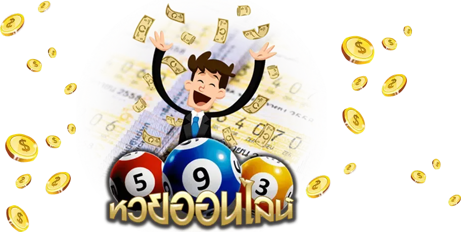 โชคเฮง