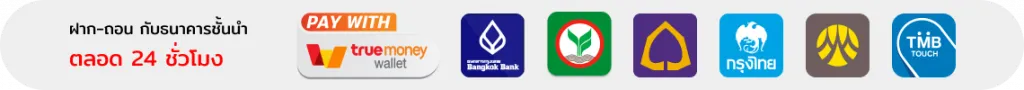 โชคเฮง