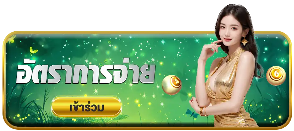 โชคเฮง